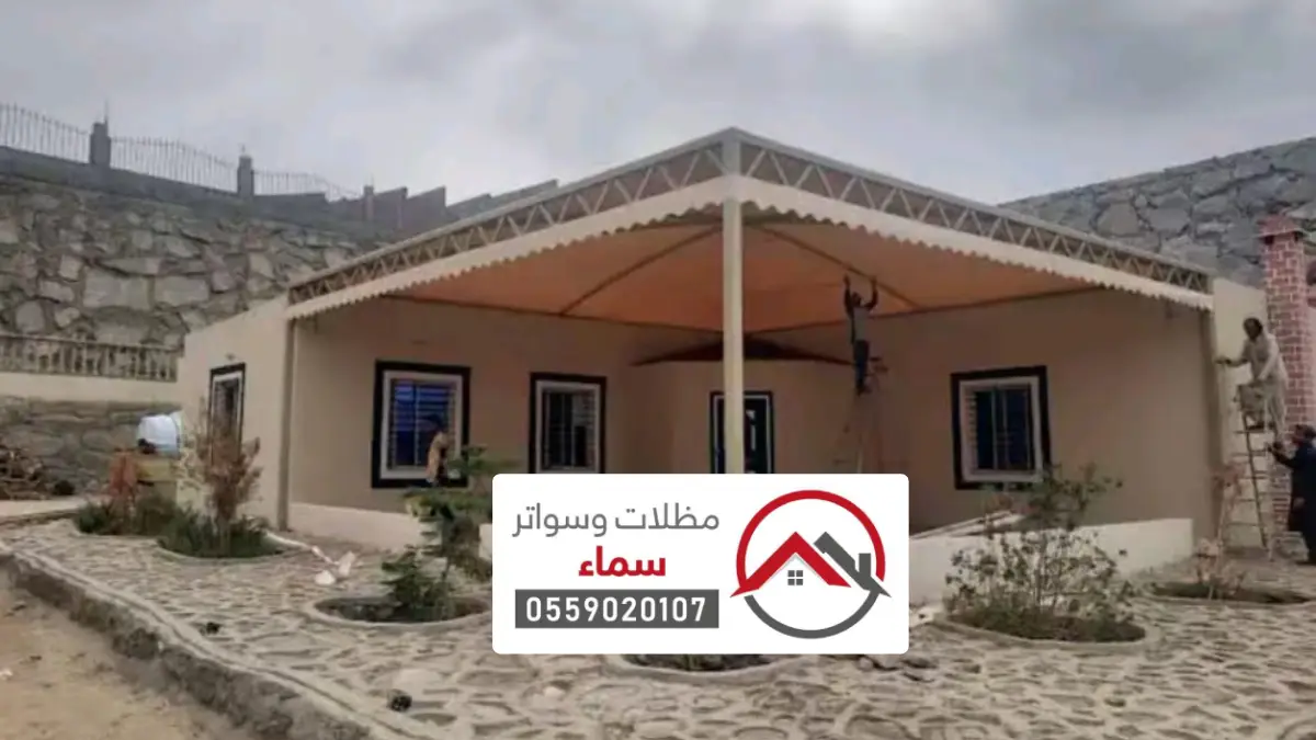 افضل شركة مظلات وسواتر ملهم