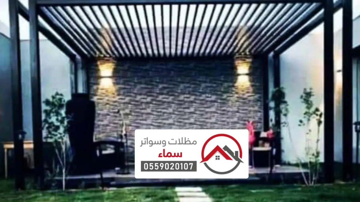 شركة تركيب برجولات حديد الرياض ، أفضل مقاول برجولات حديدية