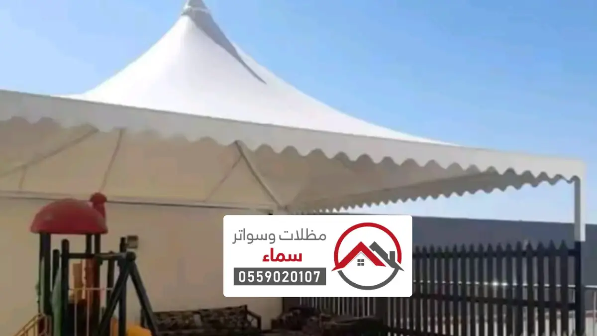مقاول تركيب أنواع المظلات والسواتر بجدة