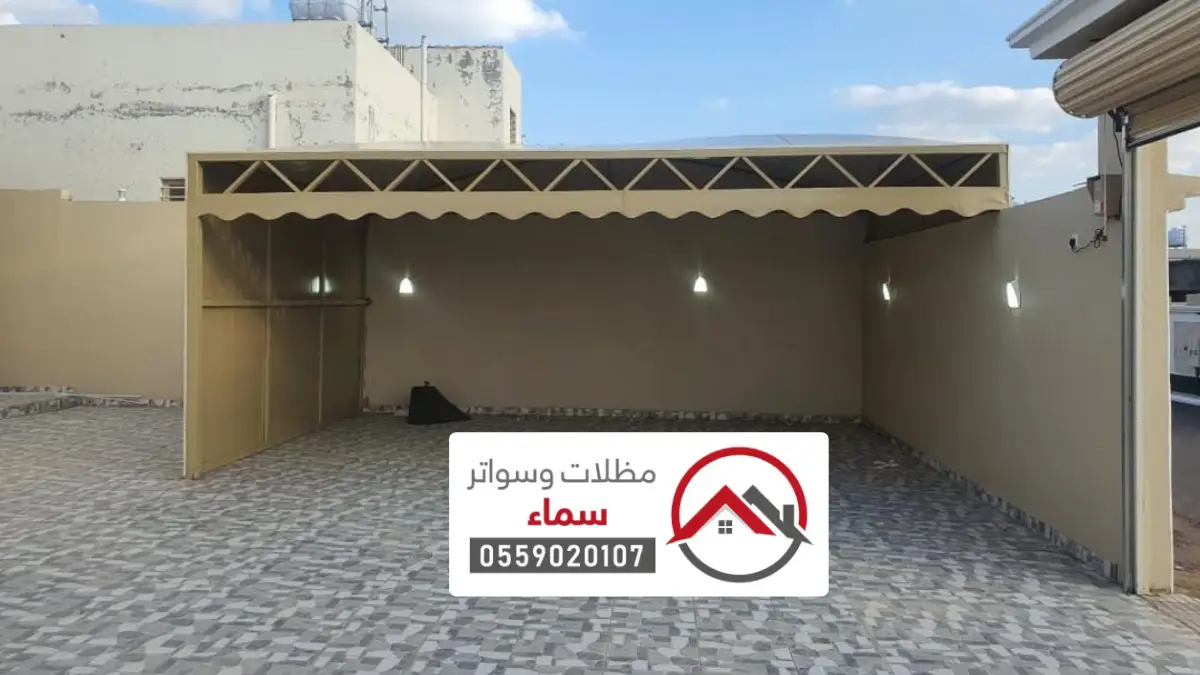 مظلات وسواتر المدينة المنورة ، اشكال مظلات الحرم النبوي تركيب مظلات سيارات المدينة