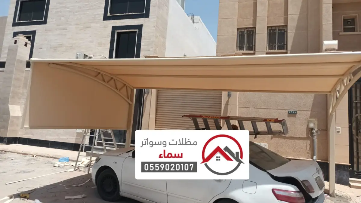تصاميم مظلات وسواتر القصيم ، حداثة اشكال السواتر والمظلات