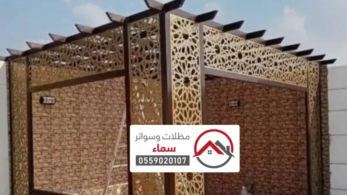 مظلات بلاستيك بالرياض ، أنواع مظلات بلاستيكية خارجية وداخلية