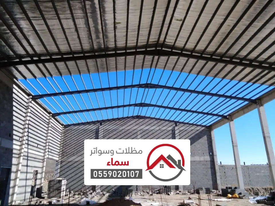 تركيب مظلات هناجر ثار