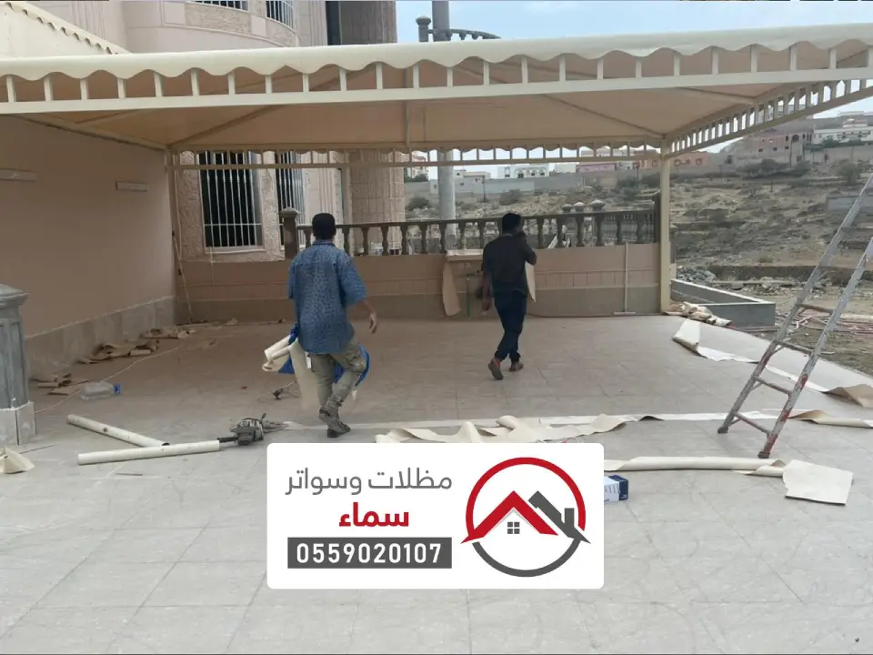 معلم تركيب مظلات بيوت الاسياح
