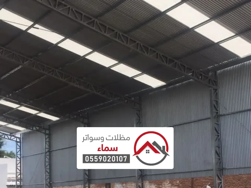 تركيب مستودعات الدرعية