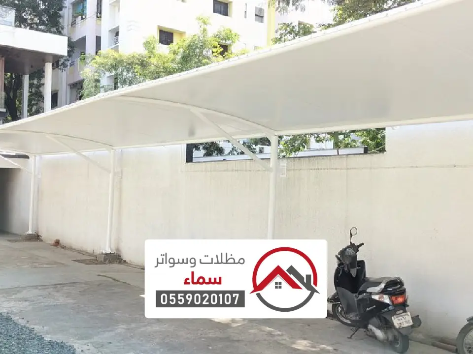 تركيب سواتر ببريدة