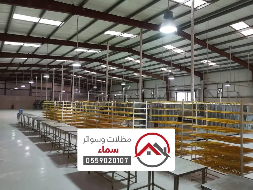 صيانة هناجر حديد العمارية