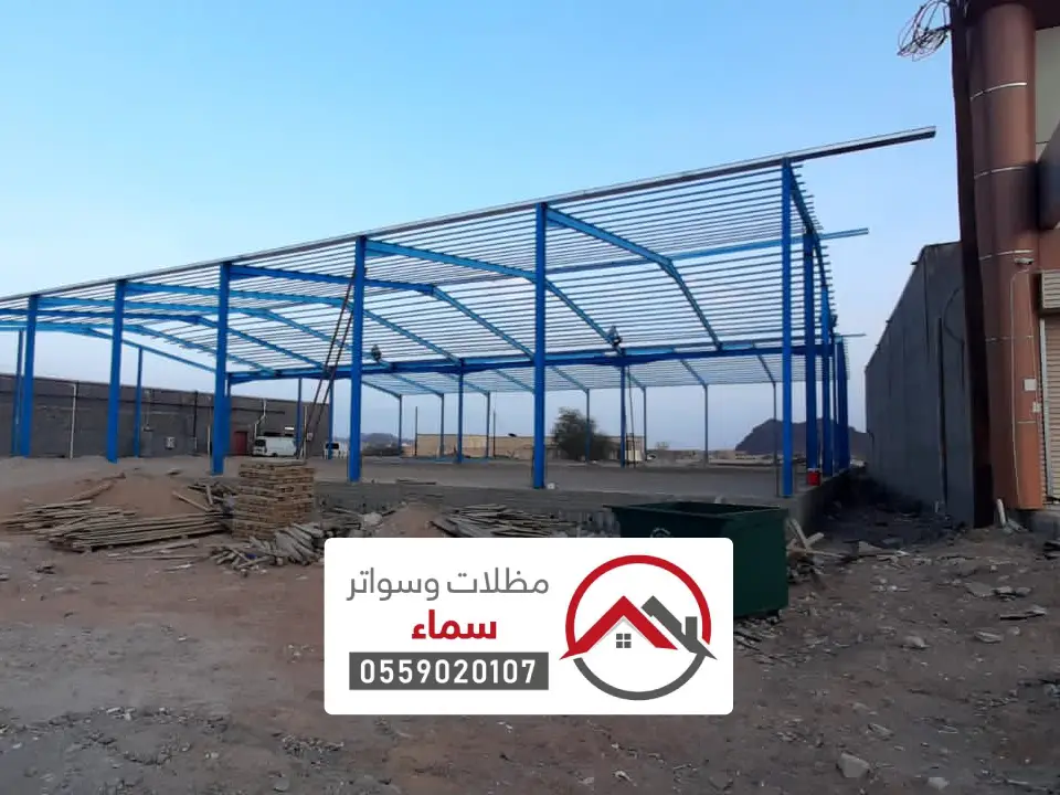 حديد هناجر في الخرج