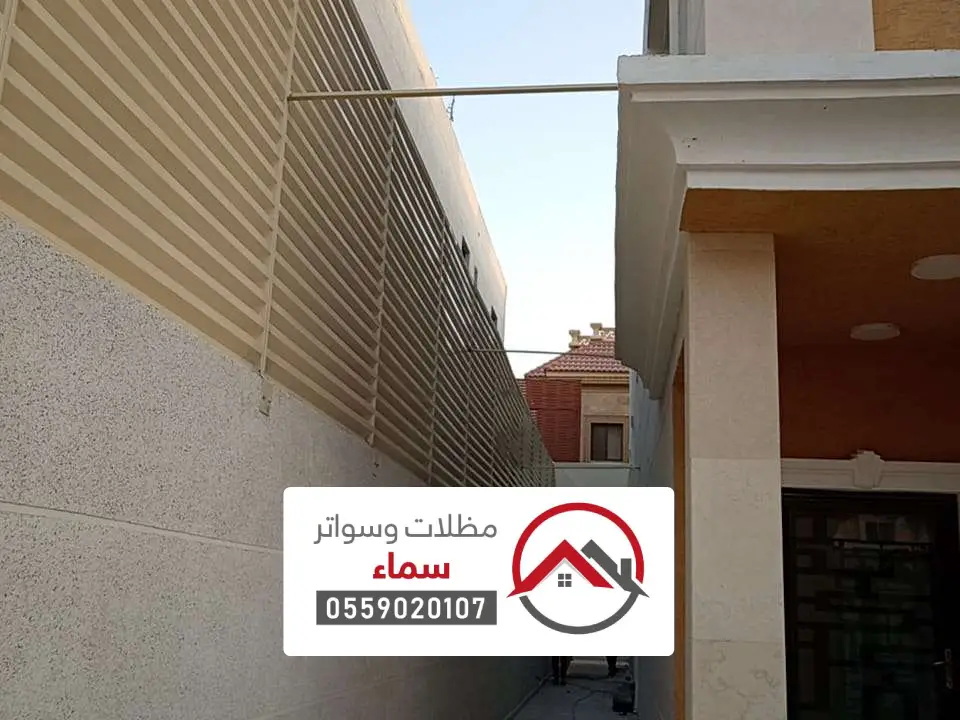 سواتر فواصل للأحواش في المدينة المنورة