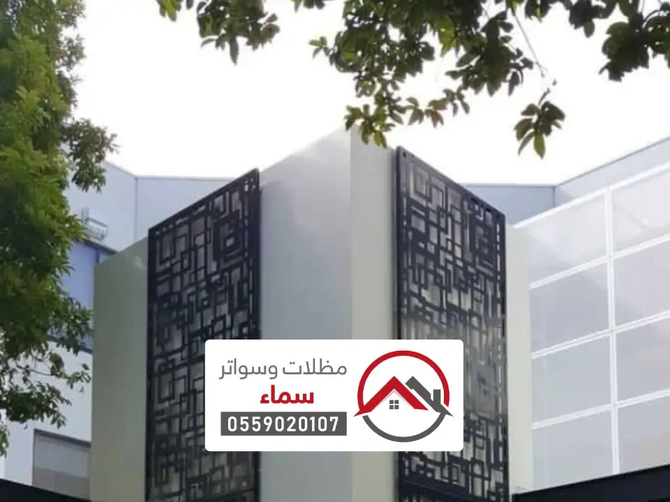 سواتر ليزر للمباني في الرياض