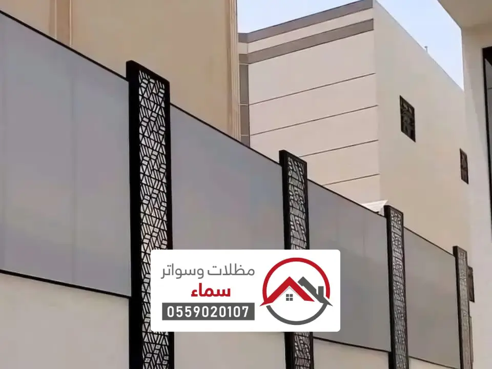 تفريغ ليزر حديد في الرياض