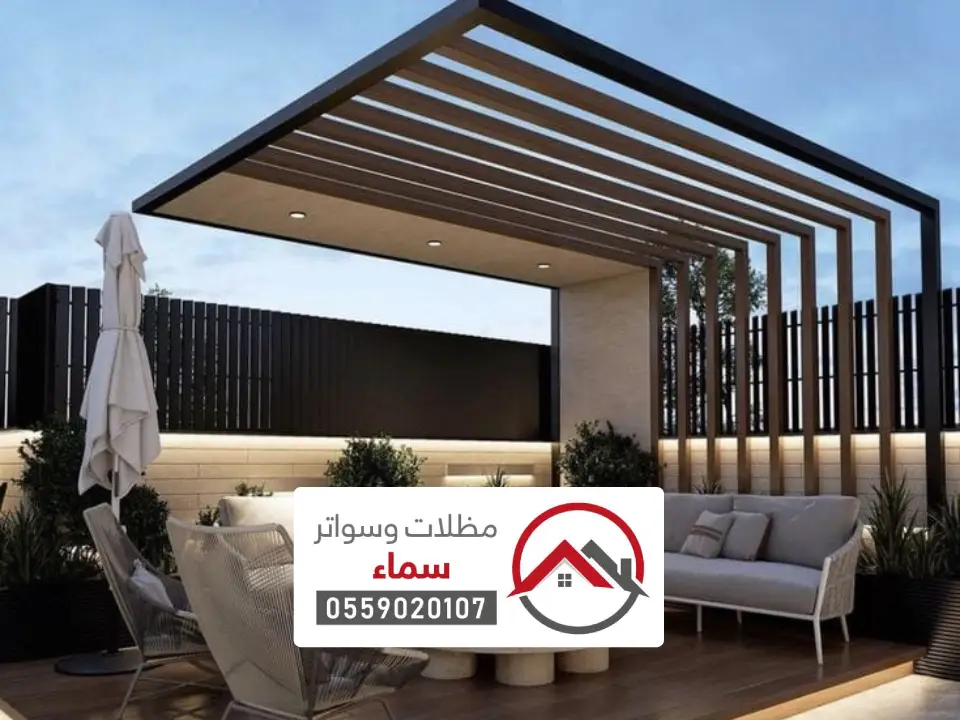 اشكال المظلات كلادينج جنوب الرياض