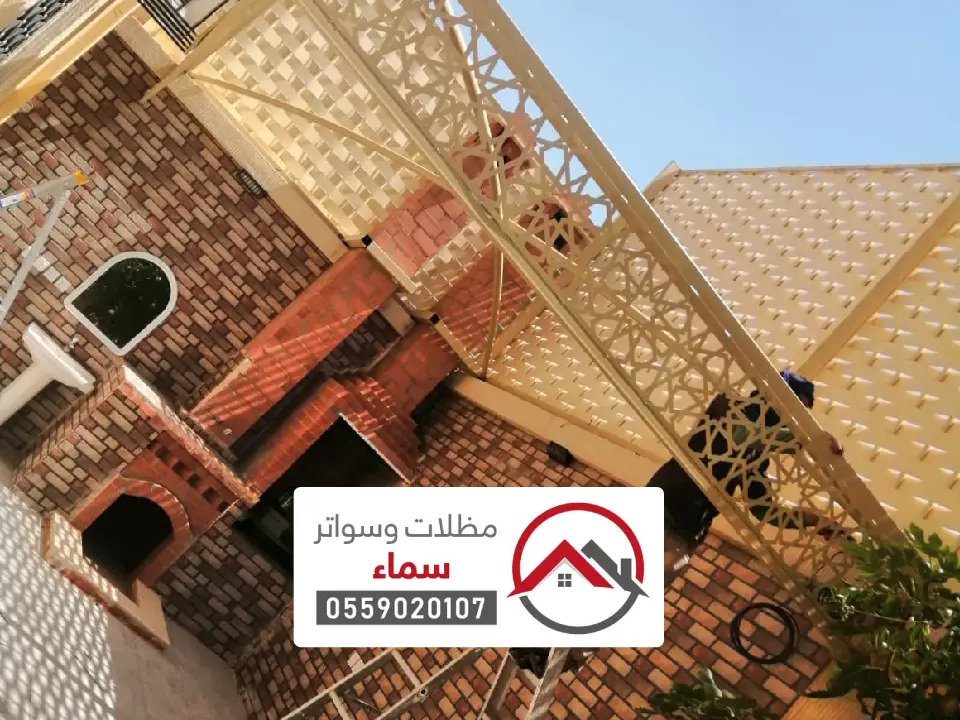 سواتر ومظلات في الشيخية
