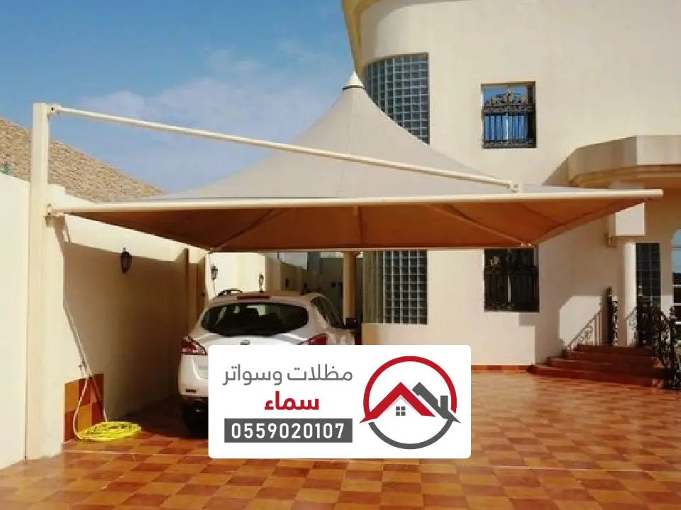 مظلات هرمية رياض الخبراء