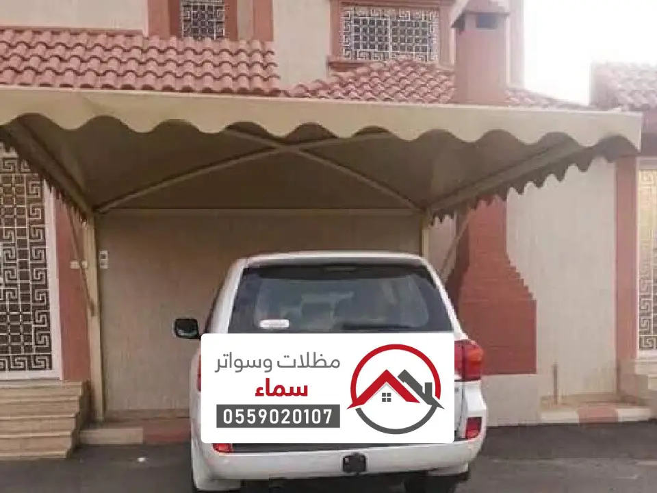 مظلة سيارات في المذنب