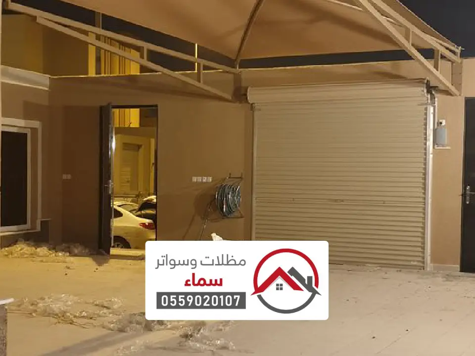 مظلات مداخل عيون الجواء