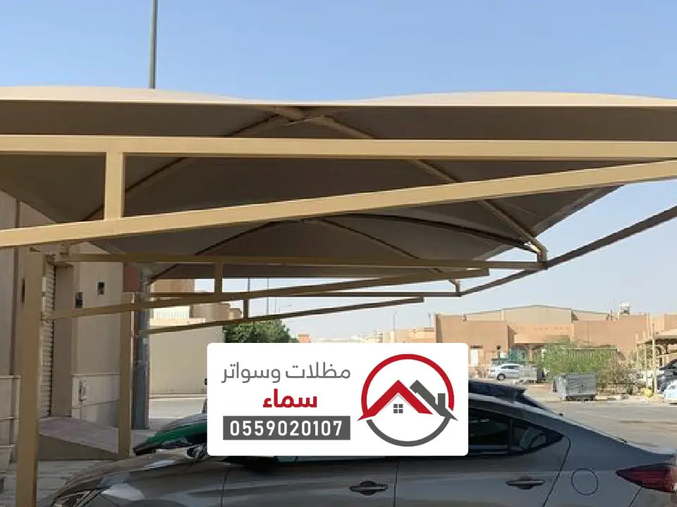 مظلات سيارات عيون الجواء