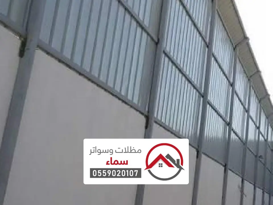 سواتر شينكو رياض الخبراء