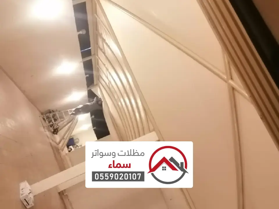 مقاول مظلات عيون الجواء