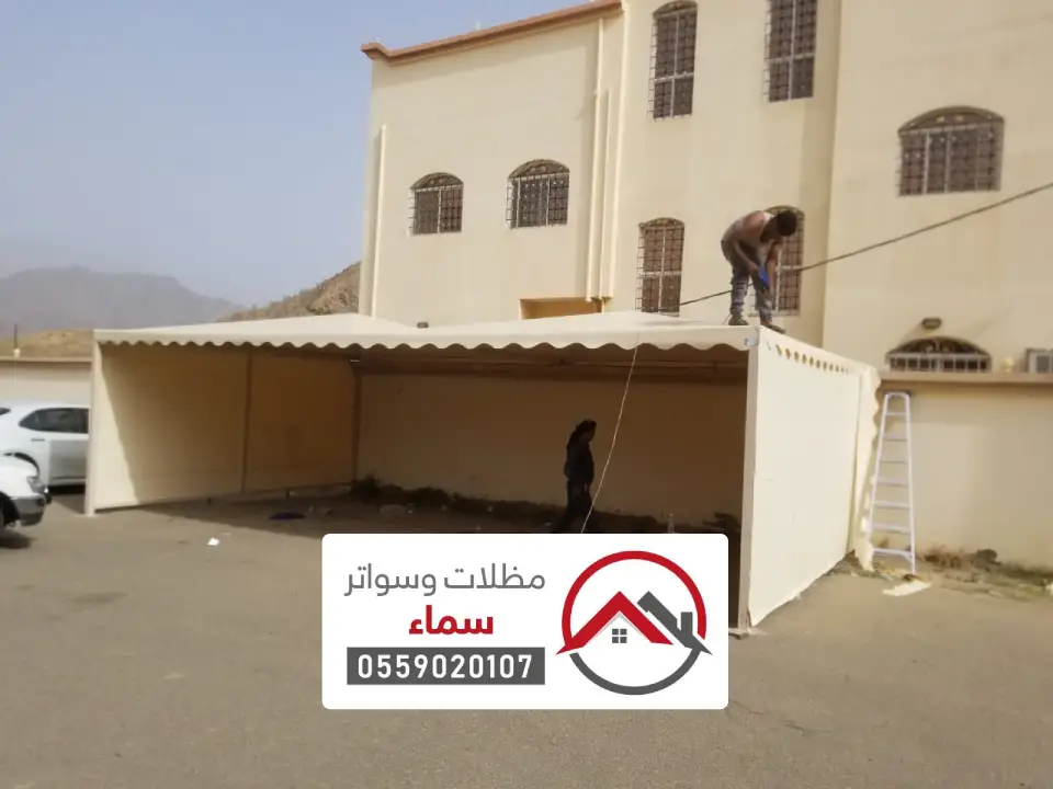 شركة تركيب مظلات الاسياح