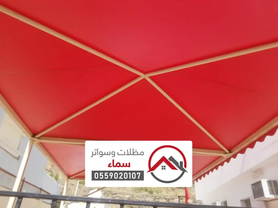 تصاميم مظلات اكس البدائع