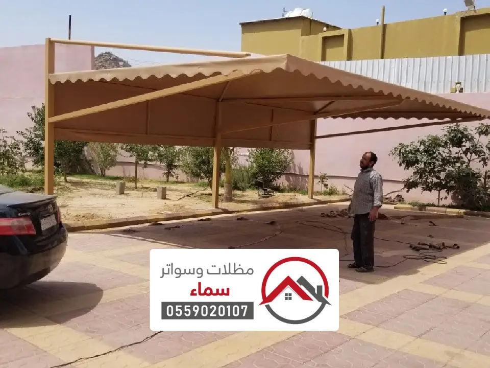 تركيب مظلات خارجية الشيحية