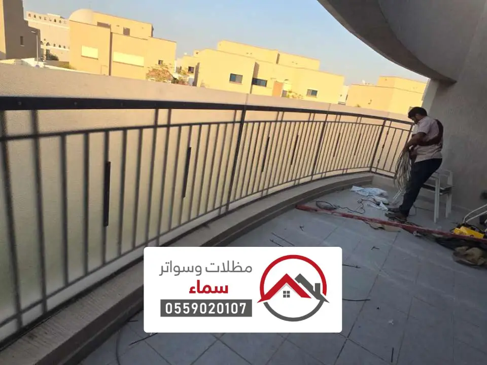 سواتر فلل مودرن في المدينة المنورة