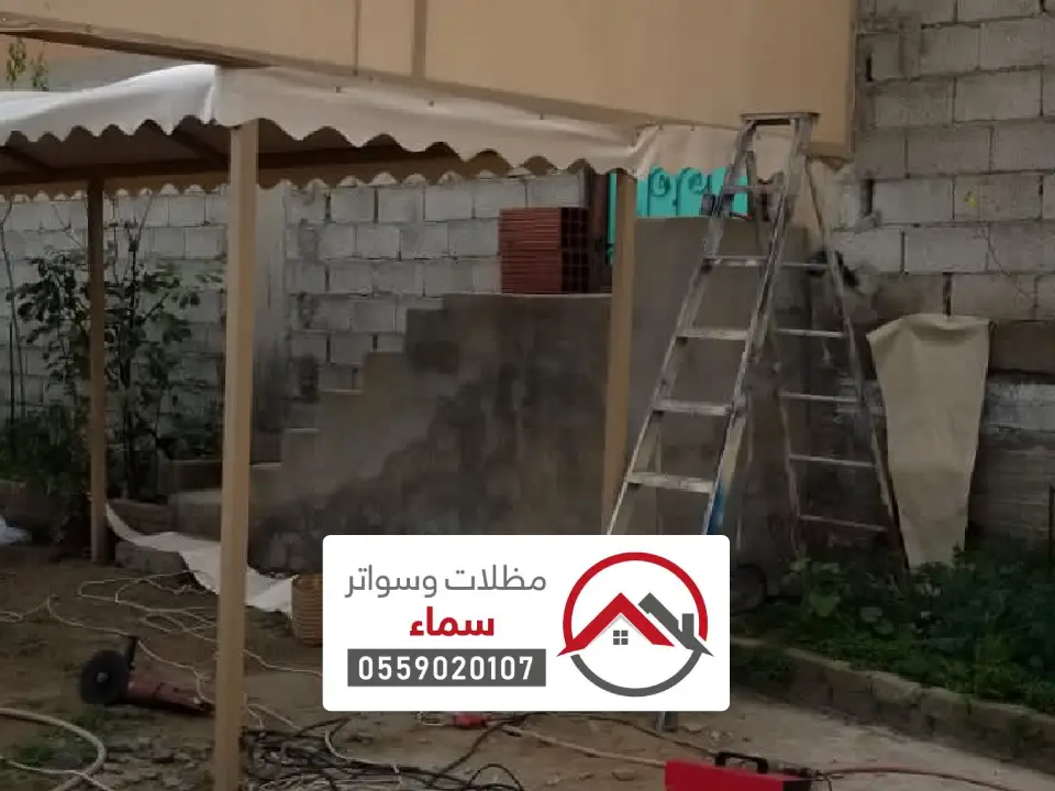 مظلات خارجية قماش بالقصيم