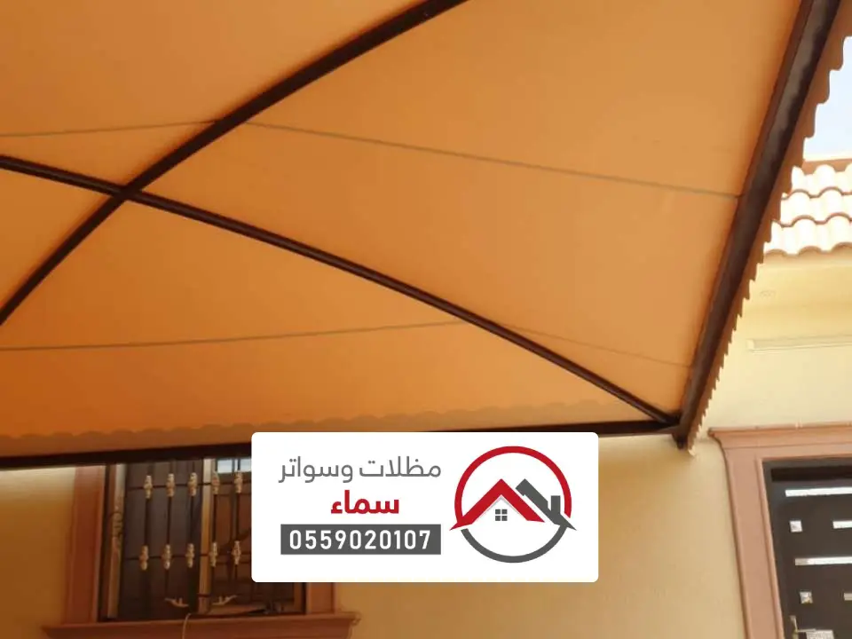 قماش مظلات الربيعية