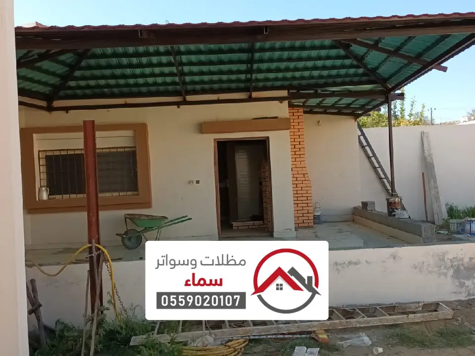 مظلات داخلية رياض الخبراء