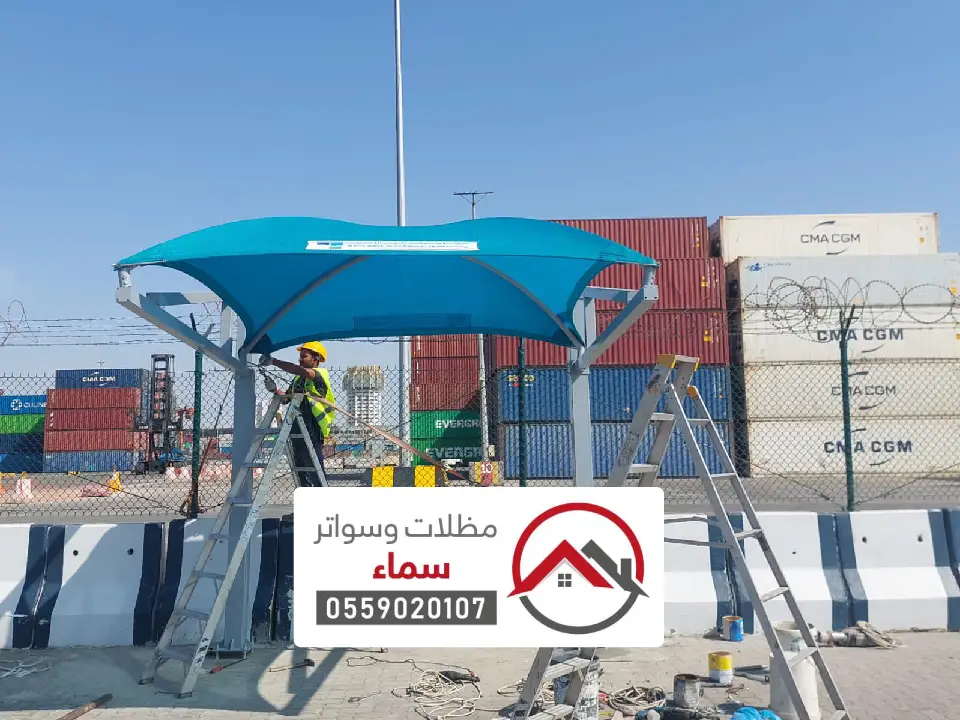 مقاول سواتر ومظلات بالقصيم