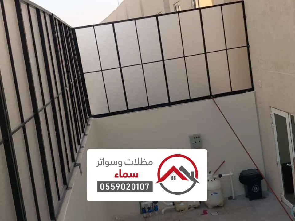 سواتر خارجية للمنزل في المدينة المنورة