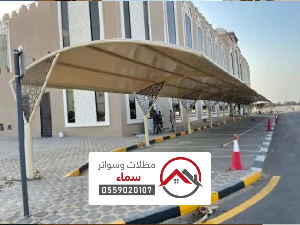 تركيب مظلات مواقف ساجر
