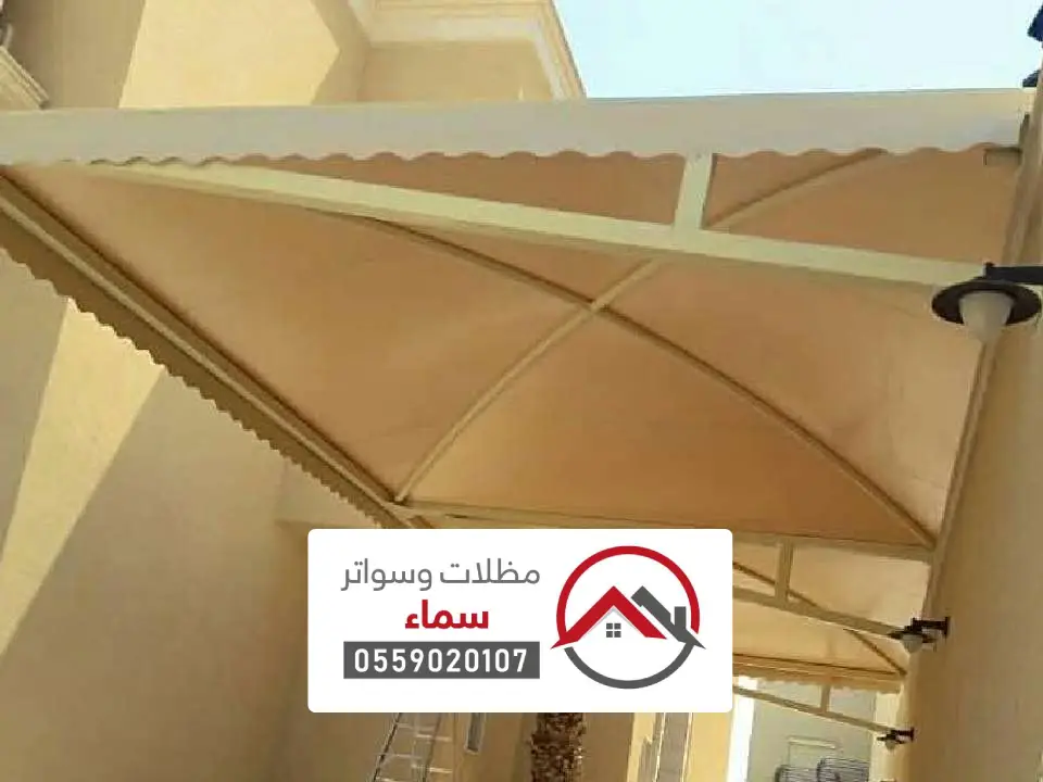 اشكال مظلات حديد دخنة