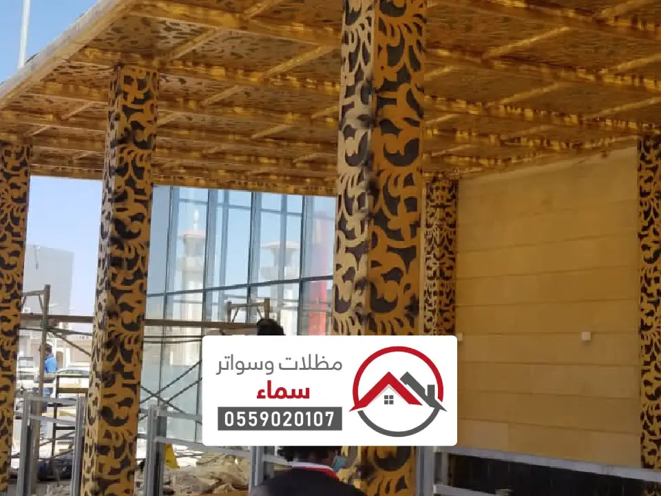 مظلات مطاعم وكافيها القصيم