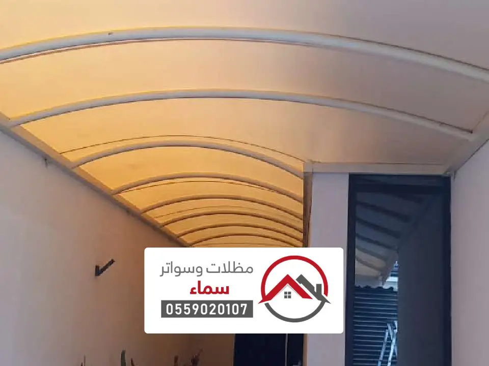 مظلات أحواش الربيعية