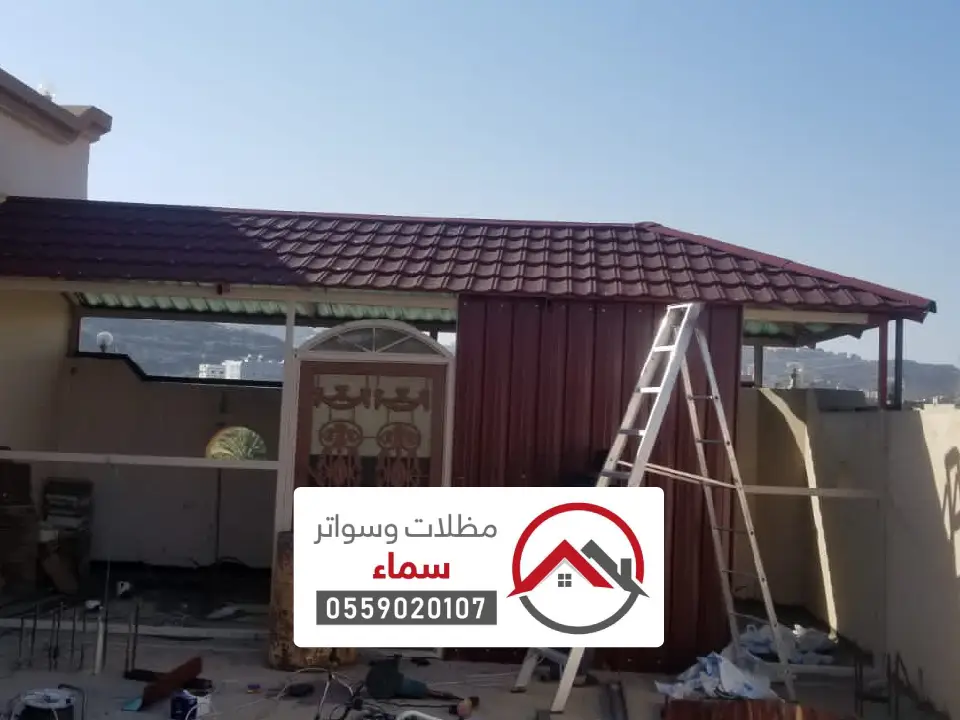 افضل مظلات خاجية قرميد الشماسية