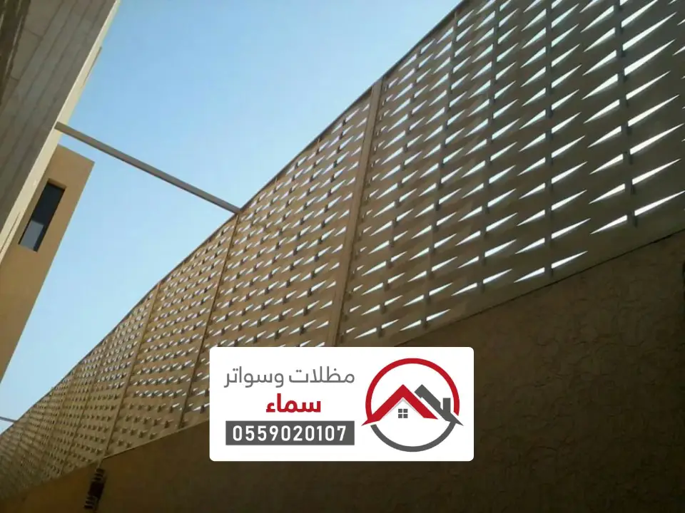تركيب سواتر حديد الشماسية
