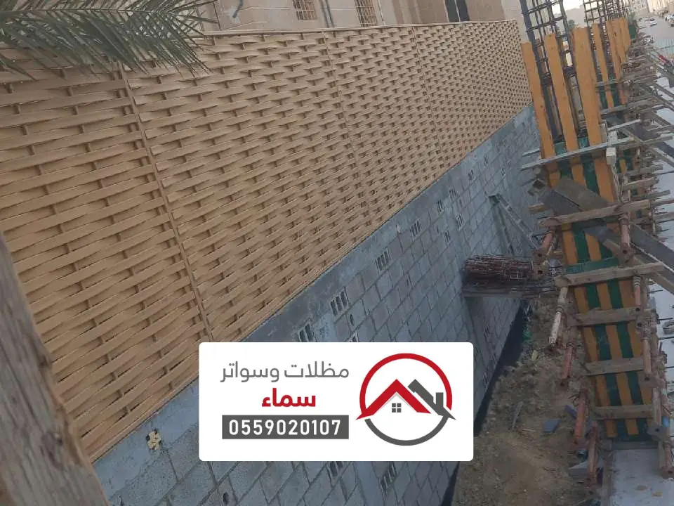 سواتر خشبية للفلل والأحواش في المدينة المنورة