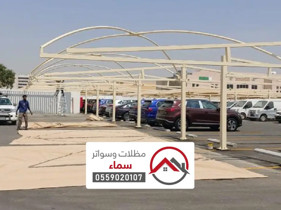 مظلات مواقف عامة ببريدة