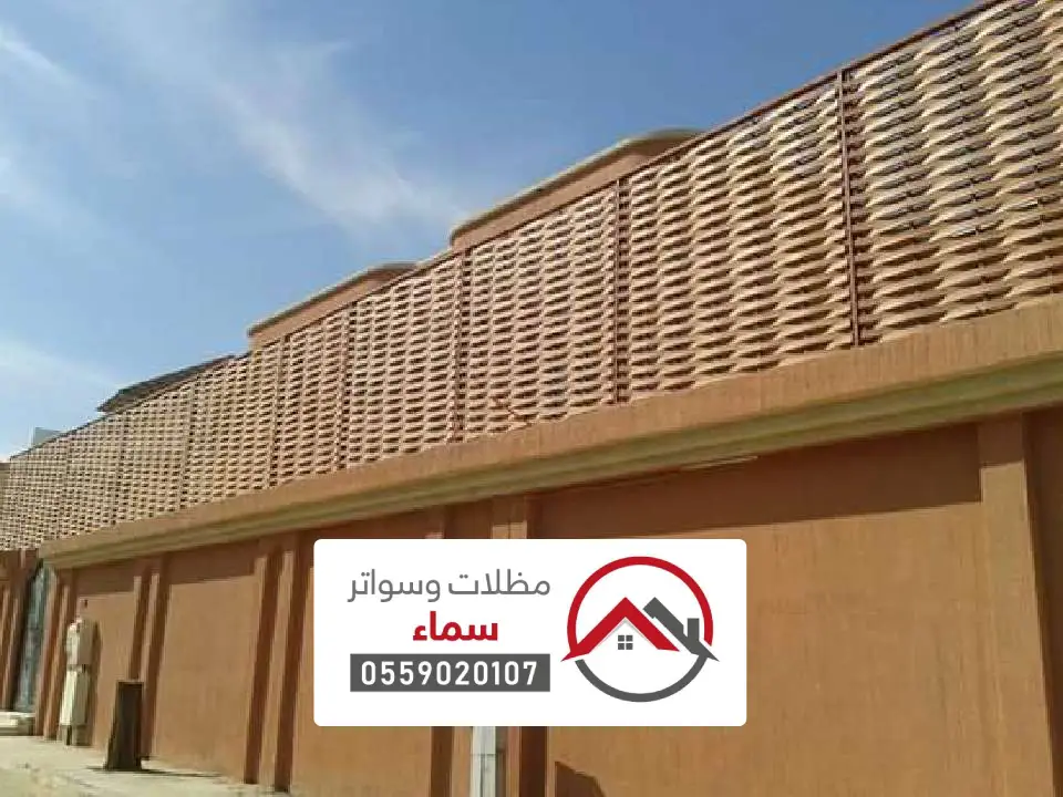 تركيب سواتر حديد في المدينة المنورة