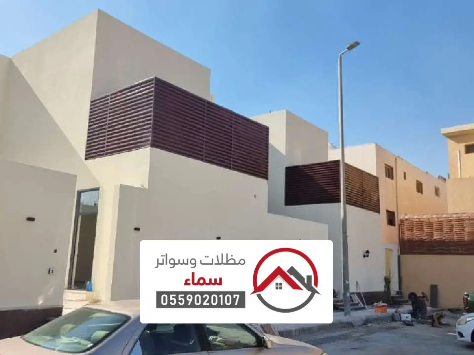 سواتر خارجية ثار
