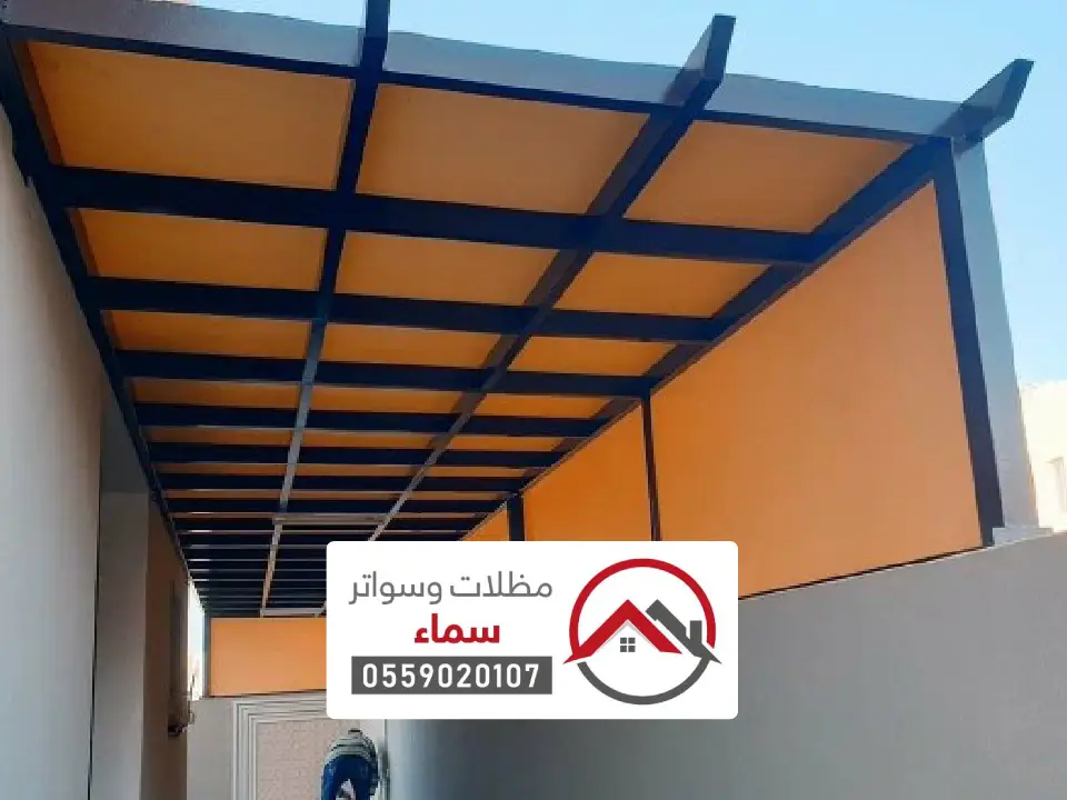تركيب مظلة رياض الخبراء