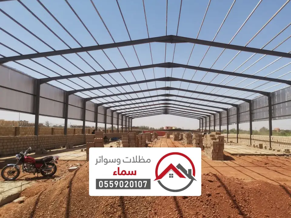 إنشاء مستودعات صناعية الدرعية