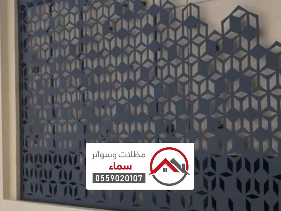 معلم قص ليزر سواتر في الرياض
