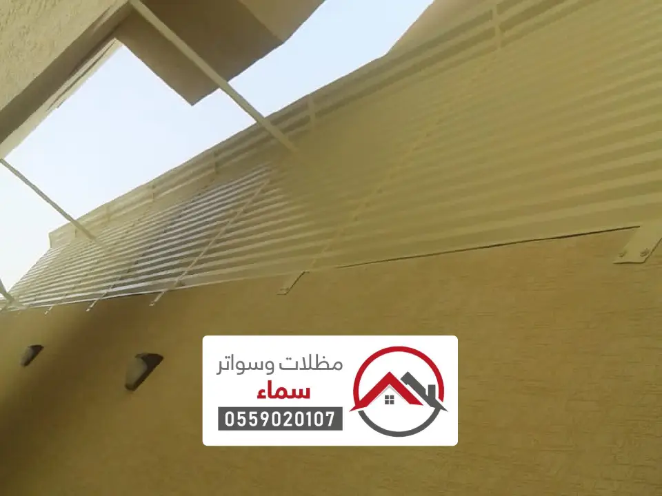 تركيب سواتر حديد المذنب