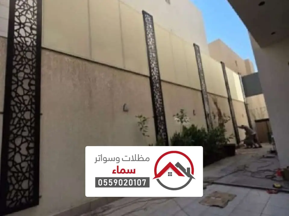 سواتر خارجية المدينة المنورة