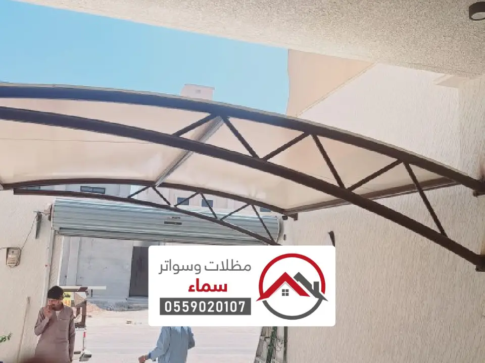 اشكال مظلات حديد القصيم