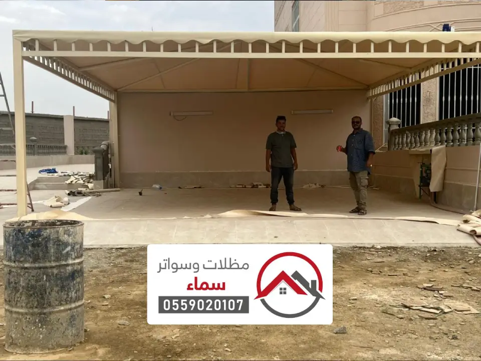 اشكال مظلات قماش الشماسية