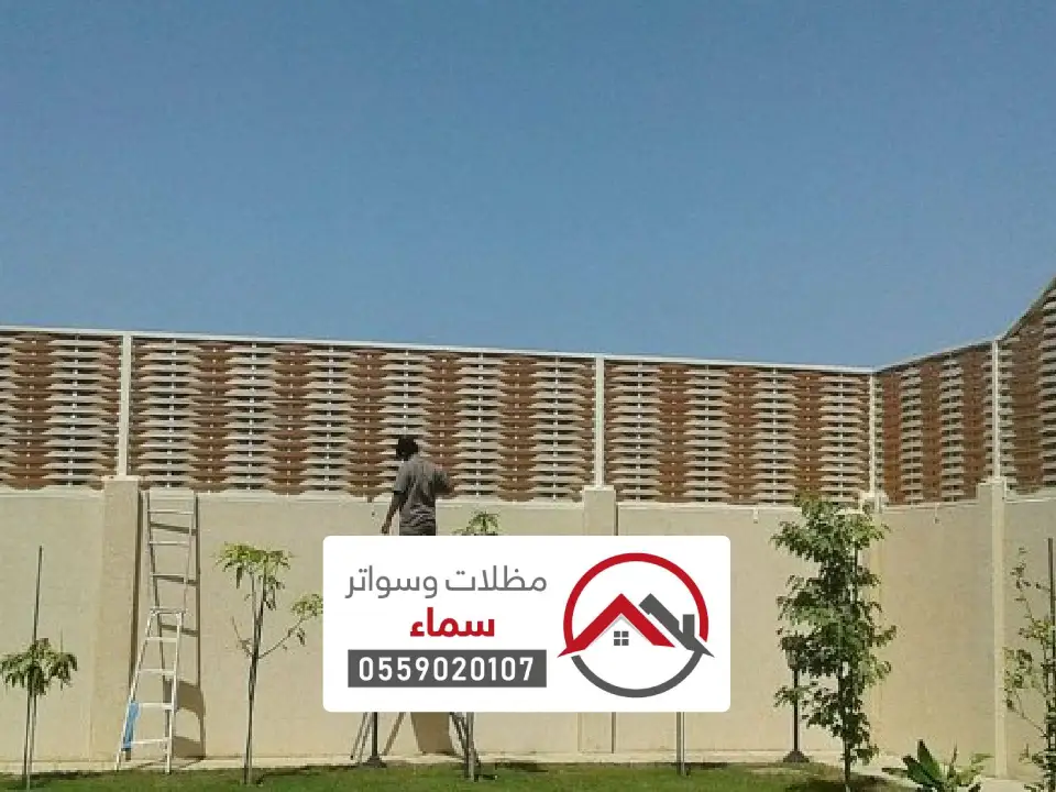 تركيب سواتر رياض الخبراء